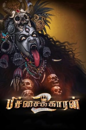 FULL HD Pichaikkaran 2 2023 OnlineFullLength