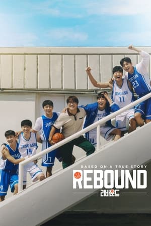 FULL HD Rebound 2023 OnlineFullHD Free