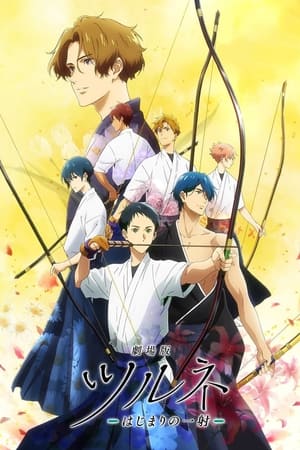 FULL HD Tsurune the Movie: The First Shot 2022 OnlineFullLength