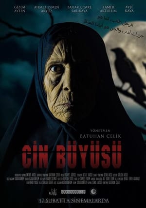 Poster Cin Büyüsü 2023