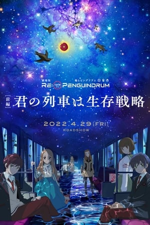 [JustWatch!!] RE:cycle of the PENGUINDRUM Part 1: Your Train Is the Survival Tactic 2022 OnlineFullLength