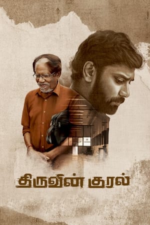 [JustWatch!!] Thiruvin Kural 2023 OnlineFullHD Free