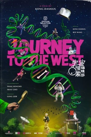 Poster Journey to the West 2023