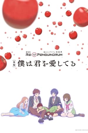 MAGNET~ RE:cycle of the PENGUINDRUM Part 2: I Love You 2022 OnlineFullLength