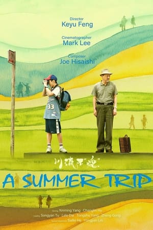 Poster A Summer Trip 2021