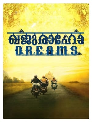 Nongton Bro!! Khajuraho Dreams 2023 OnlineFullHD Free