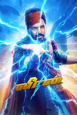 Nongton Bro!! Veeran 2023 OnlineFull1080p