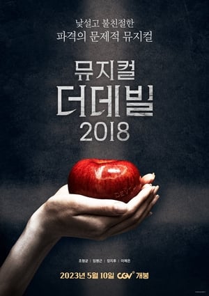 Poster Musical The Devil 2018 