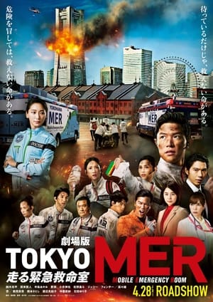 WATCH STREAM!! Tokyo MER: Mobile Emergency Room: The Movie 2023 OnlineFullHD Free