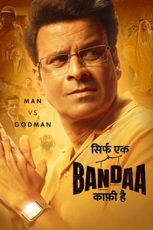 [DOWNLOAD~ Sirf Ek Bandaa Kaafi Hai 2023 OnlineFullLength