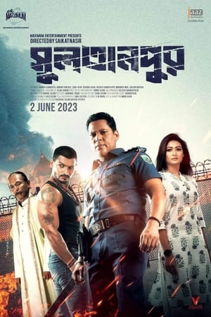 Poster Sultanpur 2023